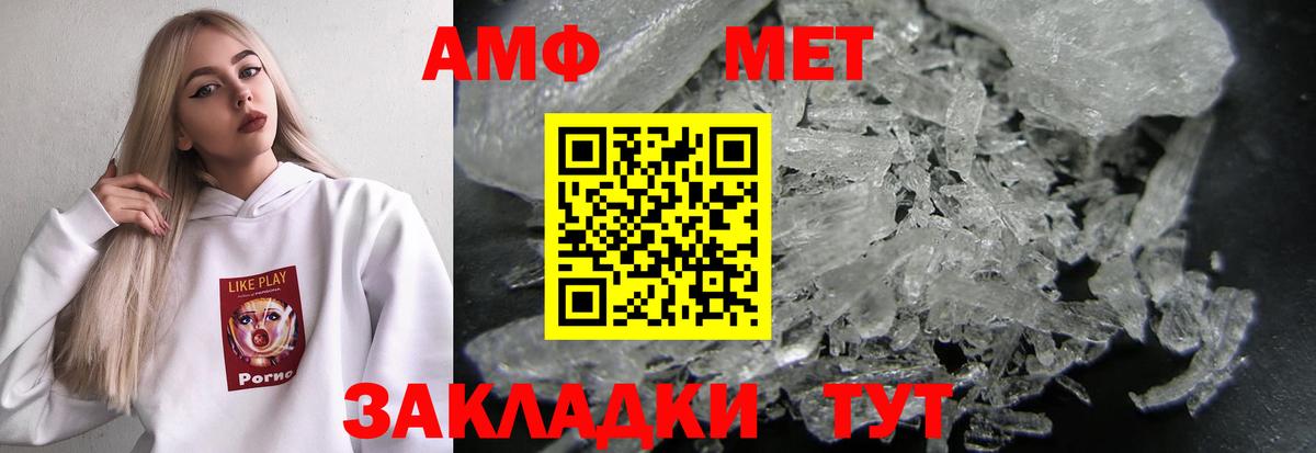 АМФ 98% Десногорск