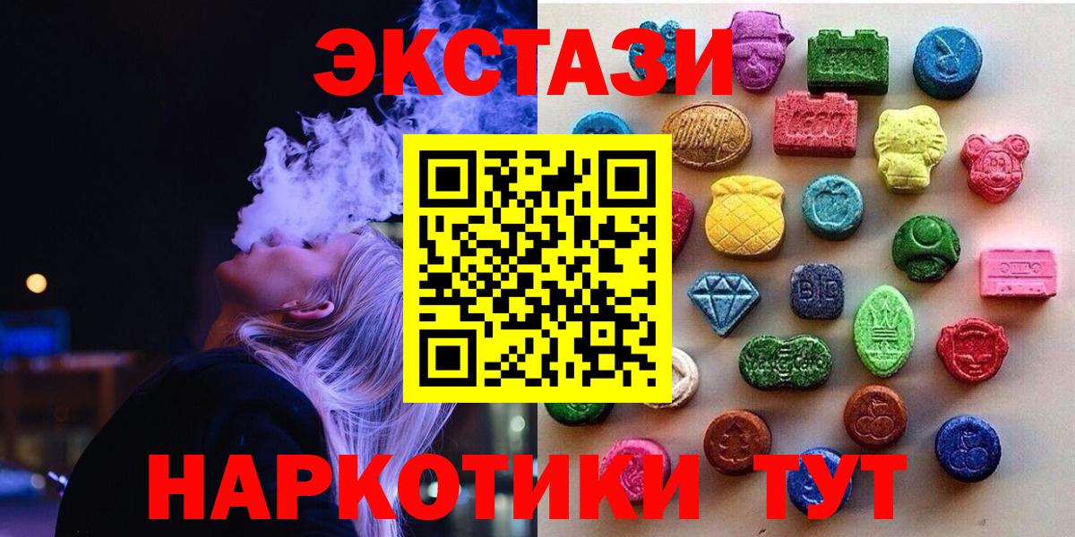 omg ССЫЛКА  Экстази 280мг  ЭКСТАЗИ ешки  Вход с VPN  Десногорск 
