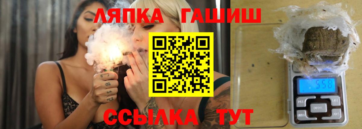 Гашиш хэш  Гашиш  Десногорск  ГАШ VHQ  Вход с VPN 