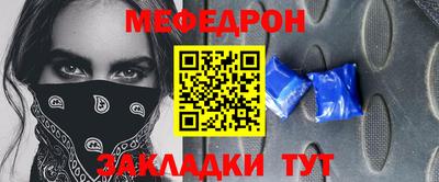 скорость mdpv Анапа