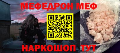скорость mdpv Анапа