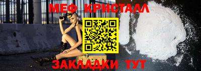 дистиллят марихуана Ангарск