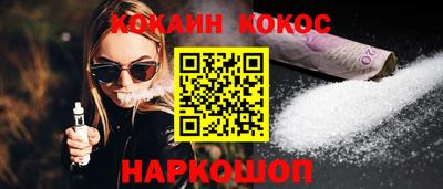 тгк Анжеро-Судженск