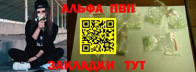 дистиллят марихуана Ангарск