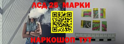 тгк Анжеро-Судженск