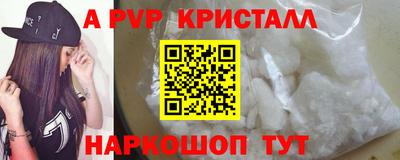 скорость mdpv Анапа