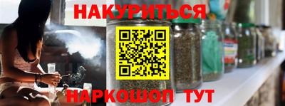 дистиллят марихуана Ангарск