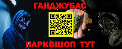 тгк Анжеро-Судженск