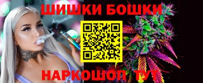 дистиллят марихуана Ангарск