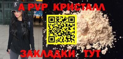 дистиллят марихуана Ангарск
