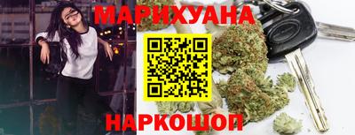 дистиллят марихуана Ангарск