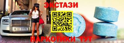 скорость mdpv Анапа