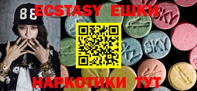 дистиллят марихуана Ангарск