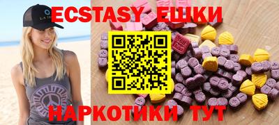 тгк Анжеро-Судженск