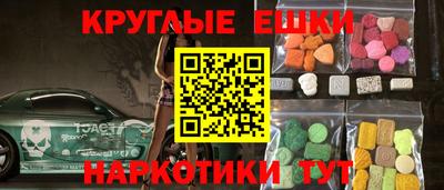 тгк Анжеро-Судженск
