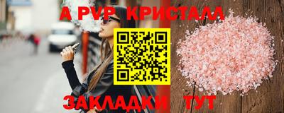 дистиллят марихуана Ангарск