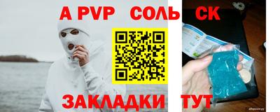 тгк Анжеро-Судженск