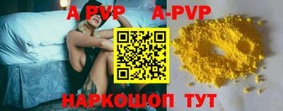 тгк Анжеро-Судженск