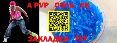 тгк Анжеро-Судженск