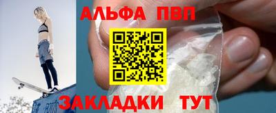 скорость mdpv Анапа