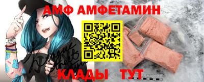 тгк Анжеро-Судженск