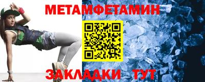 скорость mdpv Анапа