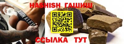 дистиллят марихуана Ангарск