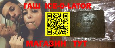 тгк Анжеро-Судженск