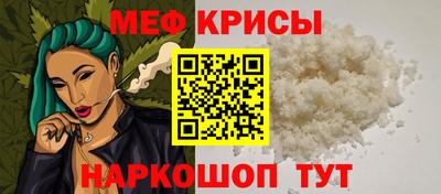 скорость mdpv Анапа