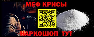 тгк Анжеро-Судженск