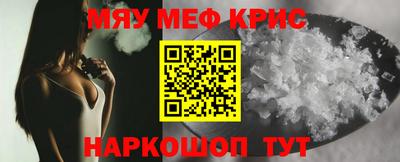 дистиллят марихуана Ангарск