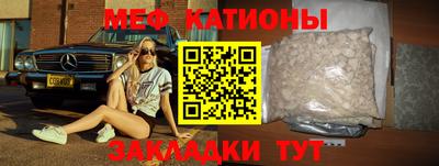 тгк Анжеро-Судженск
