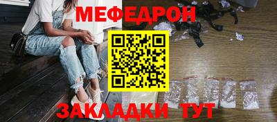 скорость mdpv Анапа