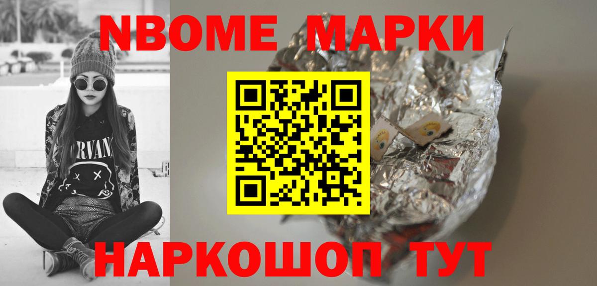 ЛСД экстази ecstasy Десногорск