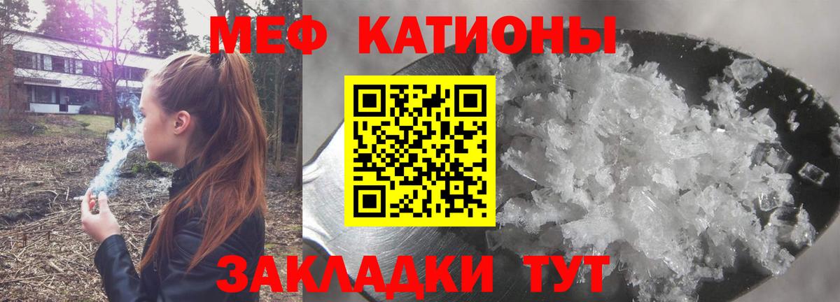 Десногорск  Мефедрон мука  МЕФ  Вход с VPN  МЯУ-МЯУ mephedrone 
