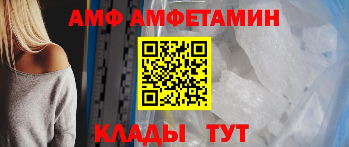 Метамфетамин витя Десногорск
