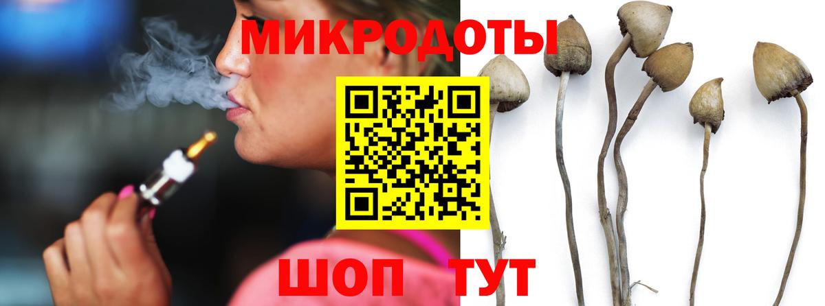 Десногорск  Галлюциногенные грибы Magic Shrooms  Галлюциногенные грибы ЛСД  дарнет шоп  Вход с VPN 