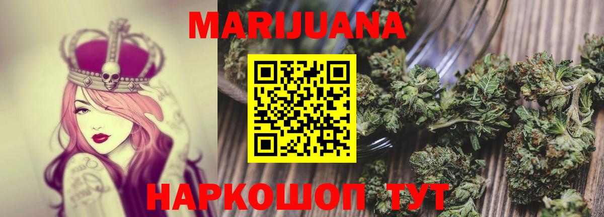 Каннабис конопля  Бошки марихуана тримм  Шишки марихуана сатива  Вход с VPN  Десногорск 